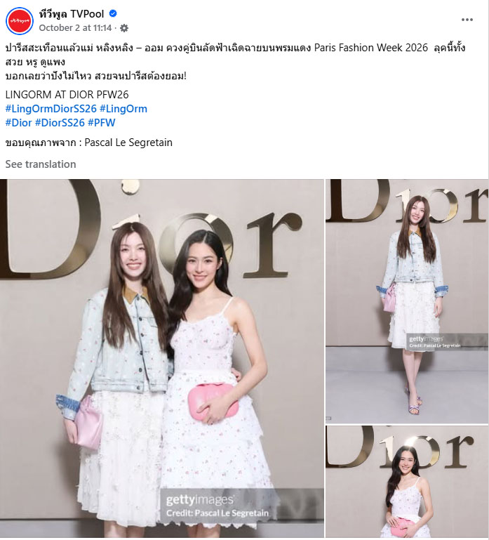 Thai Celebrities at Paris Fashion Week: Lingling Kwong and Orm Kornnaphat wear Dior 
